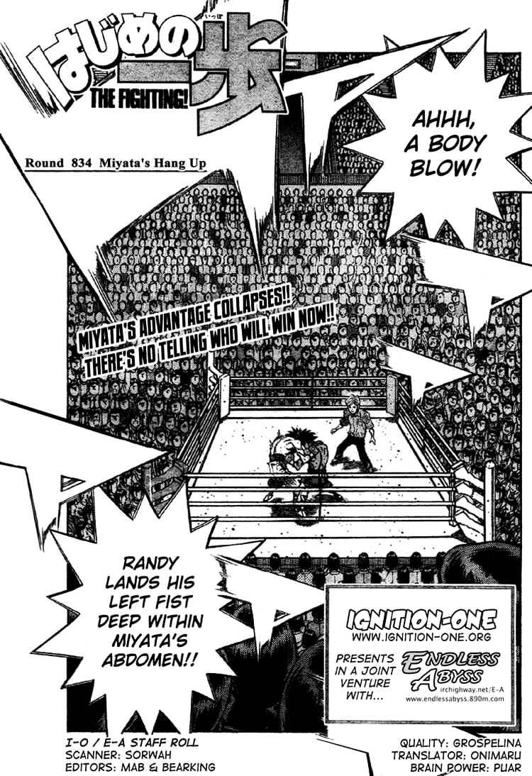 Hajime no Ippo: Fighting Spirit, Chapter 834 image 01